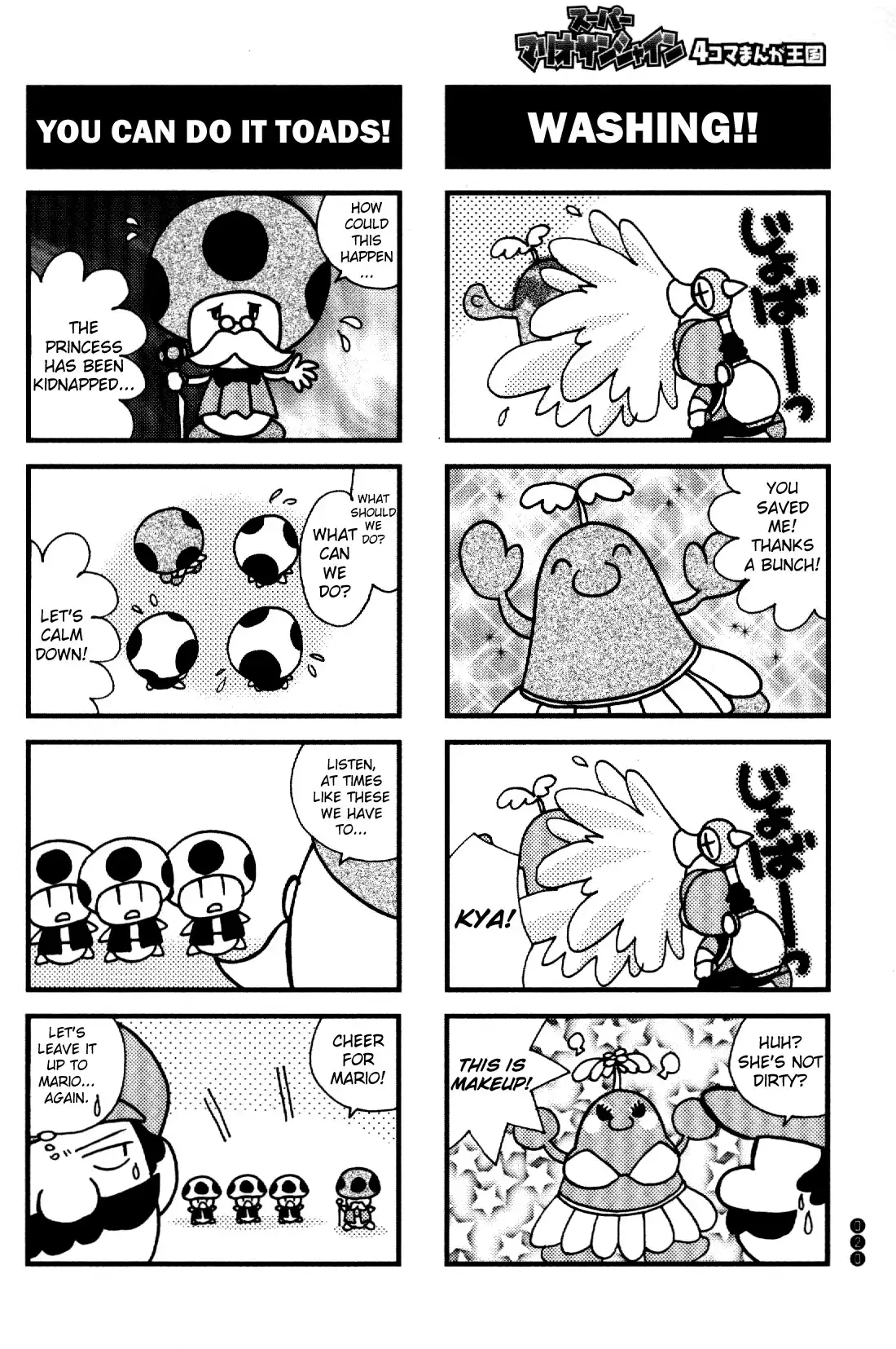 Super Mario Sunshine 4Koma Manga Kingdom Chapter 2 6